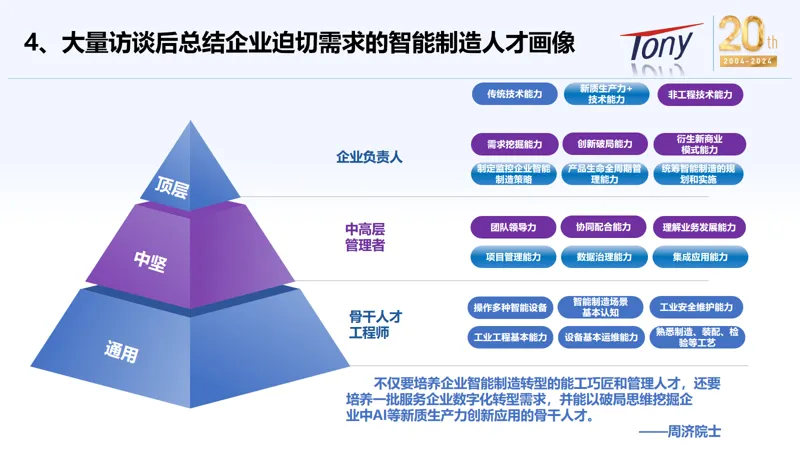 微信图片_20250126185648